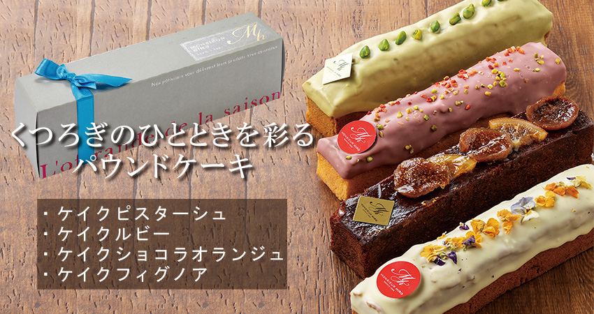 チョコのパウンドケーキ